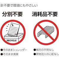 コクヨ ハリナックス 黒 卓上12枚とじ　針なしステープラー 針なしホッチキス SLN-MS112D 1台