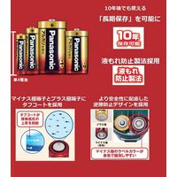 パナソニック　アルカリ乾電池　単4形　業務用パック　1箱（100本）
