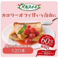 味の素　業務用 パルスイートスティック　1袋（120本入）