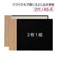 プラス　とじ込表紙　A5ヨコ　158×220mm　2穴　FL-010TU　79227　1袋（10組入）