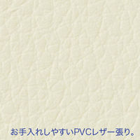 【在庫限り】アスプルンド　ロビーベンチ　幅1200mm（背付）　アイボリー　1脚