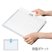 プラス　シンプルワーク　ポケット付エンベロープ　A4ヨコ　マチ付　クリア　透明　3枚入　ファイル　88574