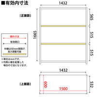 プラス KR軽量ラック （天地4段） 幅1512×奥行612×高さ1800mm ライトグレー 1台 (4梱包)