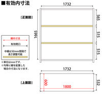プラス KR軽量ラック （天地4段） 幅1812×奥行612×高さ1800mm ライトグレー 1台 (4梱包)
