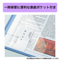 キングジム　クリアーファイルカラーベース　B4タテ40ポケット　374×289×27mm　黒　スーパー業務用パック　1パック（30冊入）