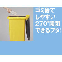 リス　ゴミ箱　キャスターペール2輪46L　イエロー　GGYE003（直送品）