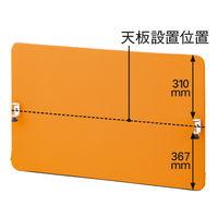 林製作所　クロス張りデスクトップパネル　オレンジ　幅1130×高さ730mm　（飛沫防止・飛沫対策）1枚（直送品）