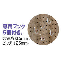 トーカイスクリーン MSパネル 有孔ボードパネル キャスター付 幅900×高さ1830mm ホワイト 1台（2梱包） 日本製 連結式パーテーション