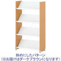 アスプルンド 2WAYハイブリッドシェルフ ダークブラウン 幅690×奥行303×高さ1302mm 1台 4段 カタログスタンド オープンラック