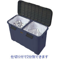 天馬　ゴミ箱　イーラボホーム　2分別用ペール　107L　ダークブルー　1台