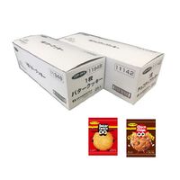 イトウ製菓 ミスターイトウ バタークッキーセット  1セット（50枚入）