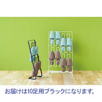 山崎実業 スリッパラック ブラック 10足用 幅430×奥行180×高さ740mm 1台 スリム 薄型 スチール 収納 業務用 安定