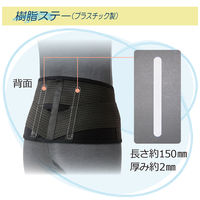 竹虎 ランバックソフト ブラック L 034054 コルセット 腰痛ベルト