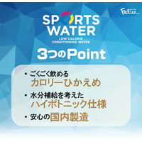 富永貿易 フェリーチェ スポーツウォーター 500ml 1箱（24本入）