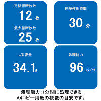 A4クロスカットシュレッダー　(34.1L/最大細断枚数25枚)　MSR-25CM　明光商会 MSシュレッダー