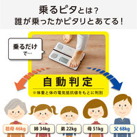 タニタ 体組成計 FS-103-WH 1個