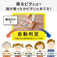 タニタ 体組成計 Fit Scan ピンク FS-103-PK