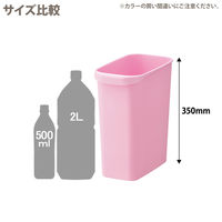 リス くず入れ ニーナカラー 13L ゴミ箱 グレー 1個 幅172×奥行304×高さ350mm 日本製 デスクサイド スリム角型 オリジナル