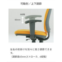 【肘のみ】オカムラ ビラージュ VC1 上下可動肘 1セット