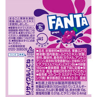 【炭酸飲料】　ファンタグレープ 160ml 1セット（60缶）