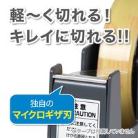 オープン工業　テープカッター　シングル　TD-100