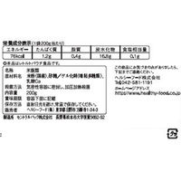 【介護食】 ヘルシーフード 快食応援団 なめらかおかゆ 1セット（10袋入）