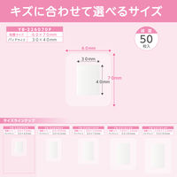 共和 エアウォールふ・わ・りパッド No.6070P YB-226070P 1箱(50枚入)