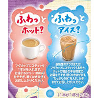 ネスレ 香るまろやか ミルクティー 1箱（26本入）