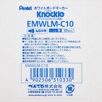 ホワイトボードマーカー ノックル 中字丸芯 青 30本 ぺんてる