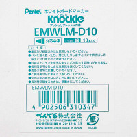 ホワイトボードマーカー ノックル 中字丸芯 緑 30本 ぺんてる