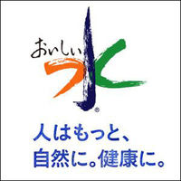 アサヒ飲料 おいしい水 富士山のバナジウム天然水 350ml 1セット（48本）