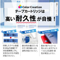 テプラ TEPRA 互換テープ スタンダード 8m巻 幅6mm 透明ラベル（黒文字） 1個 カラークリエーション（直送品）