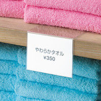 伊藤忠リーテイルリンク　逆L型カード立て　B8　RL-B8　1セット（50個：1個×50）　 オリジナル