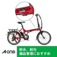 エーワン（A-one）屋外でも使えるラベルシール 備品ラベル つや消しフィルム レーザー 耐水 A4 シルバー 36面  5シート  31054