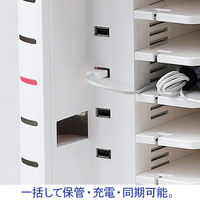 サンワサプライ iPad・タブレット収納キャビネット ホワイト CAI-CAB16W（直送品）