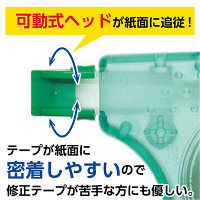 アスクル×トンボ鉛筆 修正テープ 4.2mm幅 使いきりタイプ 16m巻 グリーン CT-YTAN4AS 10個  オリジナル