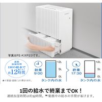 【アウトレット】パナソニック ナノイー搭載気化式加湿器 FE-KXP20-W 1台　～56畳対応　オフィス　教室　リビング
