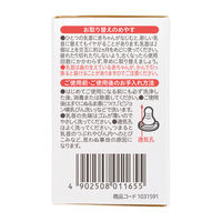 ピジョン スリムタイプ乳首 丸穴 S（0ヵ月～）1箱（2個入）