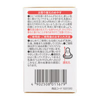 ピジョン スリムタイプ乳首 Y字形 Y（6ヵ月頃～）1箱（2個入）