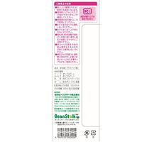 雪印ビーンスターク 哺乳びん 赤ちゃん思い 広口トライタンボトル 240ml