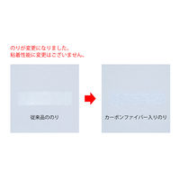 プラス テープのり テープグルーエコ 本体 強粘着タイプ TG-310