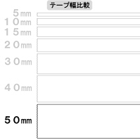 アスクル 両面テープ カッター付 幅50mm×20m  オリジナル