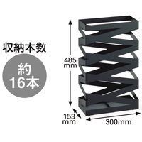 山崎実業 傘たて ロック ワイド ブラック 幅300×奥行153×高さ485mm 1台 小型 スリム コンパクト角型 スチール（粉体塗装）