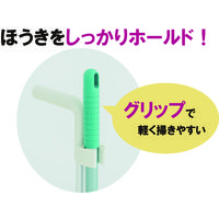山崎産業 　ほうき　 箒 ちりとりセット　ダストリー（屋外用） 化繊ほうき　1セット（直送品）