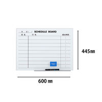 日学　アルミ枠ライトフレームホワイトボード　行動予定表横　600×445mm　LT-14YK