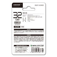 HIDISC キャップ式 USB3.0メモリー 32GB HDUF114C32G3