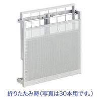 アスクル ビジネスフィット傘立て 45本用 プラチナシルバー 幅762×奥行366×高さ490mm 1台 折りたたみ式 スチール製 オリジナル