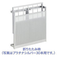 アスクル ビジネスフィット傘立て 45本用 カーボングレー 幅762×奥行366×高さ490mm 1台 折りたたみ式 スチール製 オリジナル