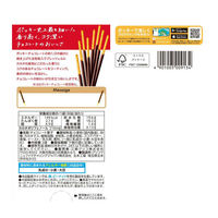 チョコレート ポッキー　極細 1セット（1個×12）