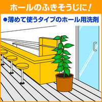 マイペット 業務用4.5L 1箱（4個入）